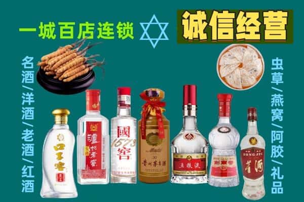 南昌红谷滩区回收五粮液酒瓶