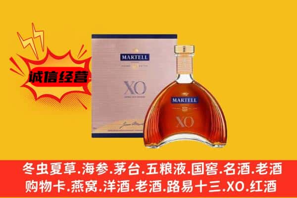 南昌红谷滩区上门回收马爹利价格