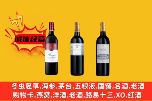 南昌红谷滩区上门回收拉菲价格