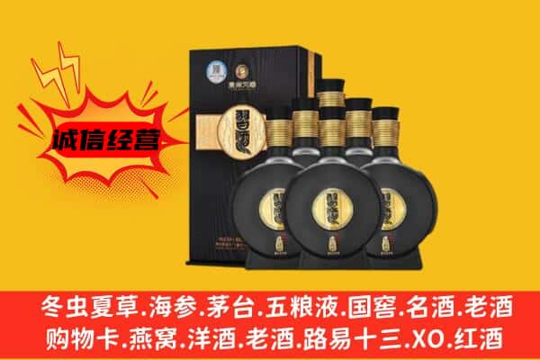 南昌红谷滩区上门回收习酒价格