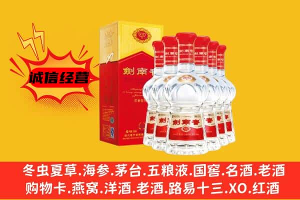 南昌红谷滩区上门回收水晶剑价格