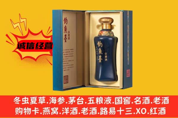 南昌红谷滩区上门回收钓鱼台价格