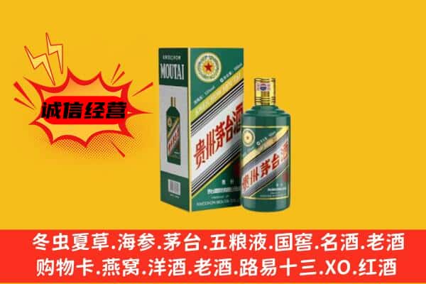 南昌红谷滩区名酒回收虎年茅台酒.jpg
