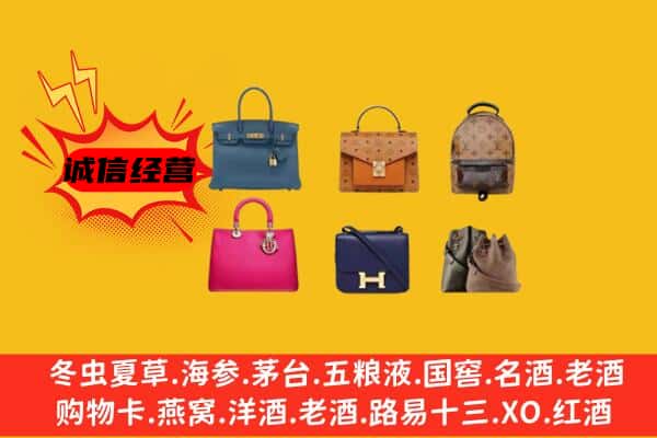 南昌红谷滩区回收名包