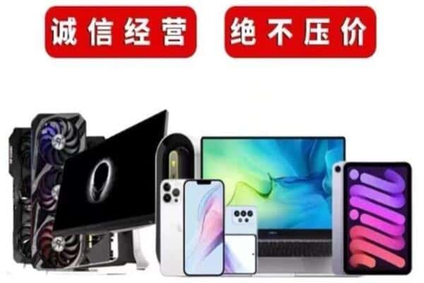 南昌红谷滩区回收音响