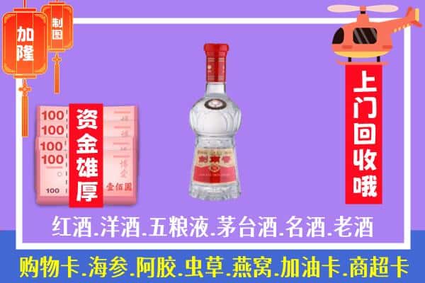 南昌红谷滩区回收剑南春怎么定价